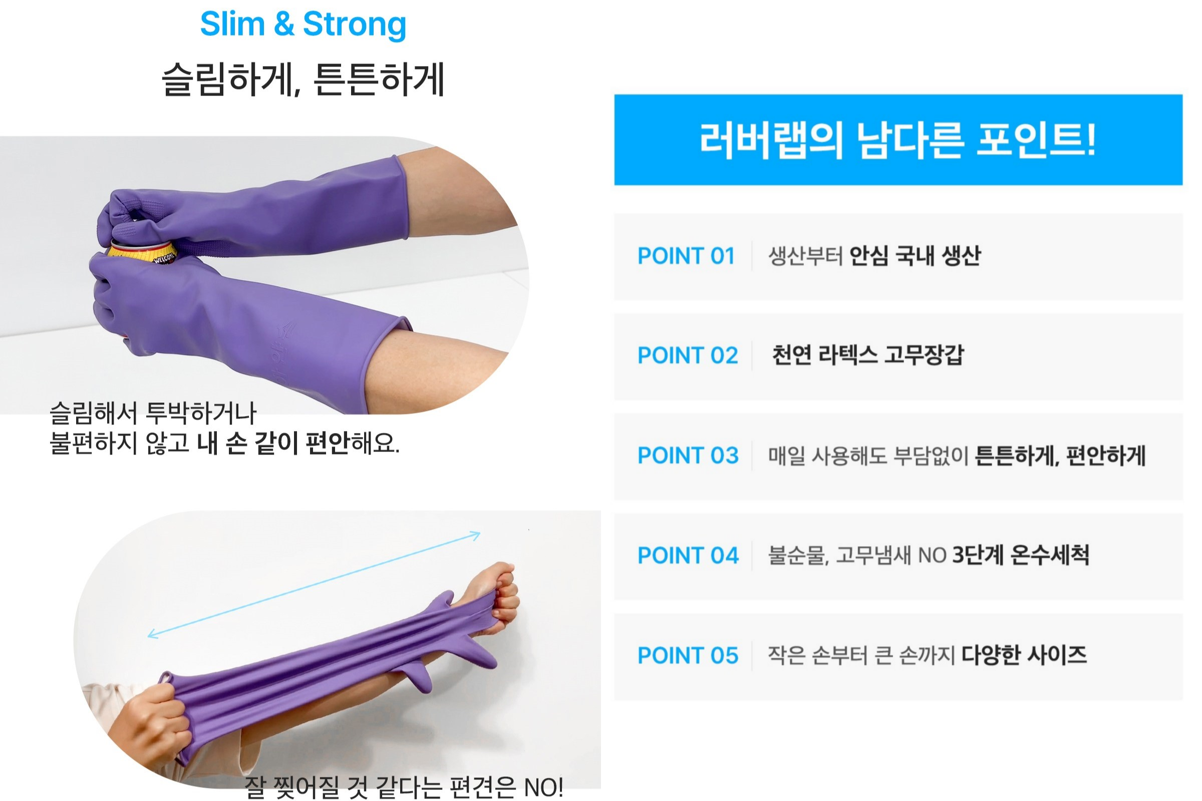 Rubberlab Kitchen Rubber Gloves