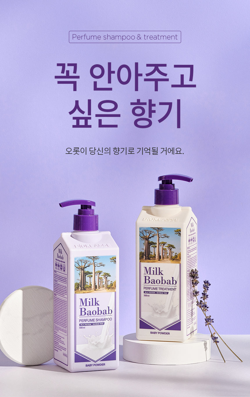 Milk Baobab Treatment Baby Powder 1000ml