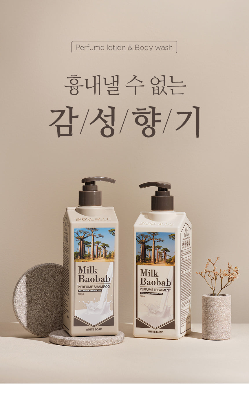 Milk Baobab Shampoo White Soap 1000ml