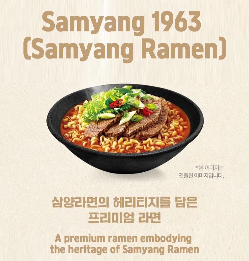 Samyang Ramen-1963 4BAGS x 8 / 1BOX