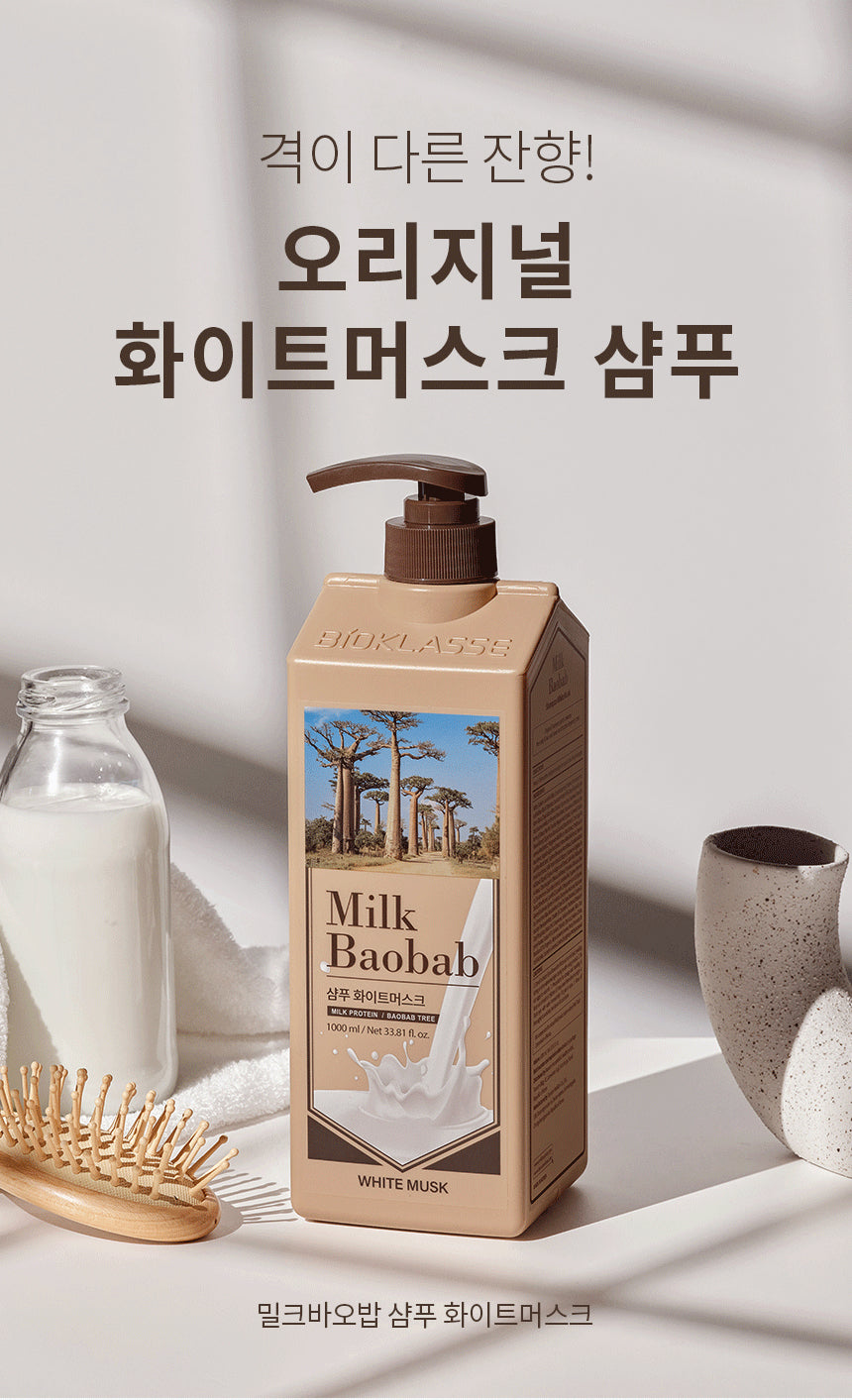 Milk Baobab Shampoo White Musk 1000ml