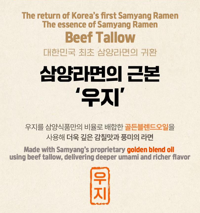 Samyang Ramen-1963 4BAGS x 8 / 1BOX