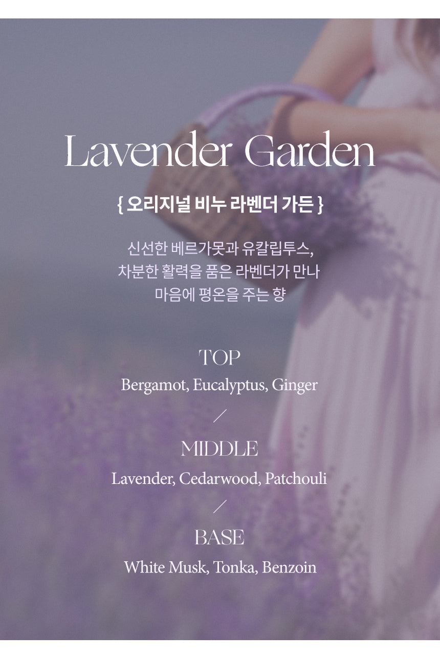 Milk Baobab Original Lavender Garden Soap (100gX10ea)