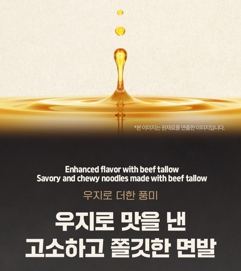 Samyang Ramen-1963 4BAGS x 8 / 1BOX