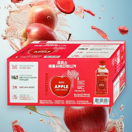 Juvis Apple Cider Vinegar (1 Box: 24 Bottles)