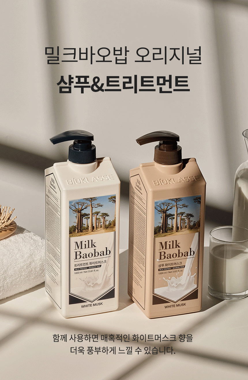 Milk Baobab Treatment White Musk 1000ml