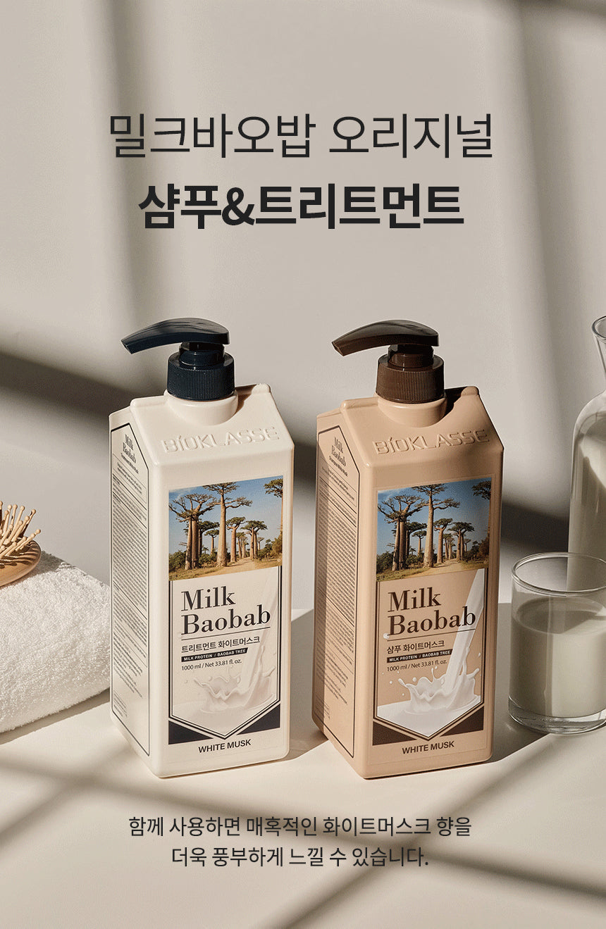 Milk Baobab Shampoo White Musk 1000ml