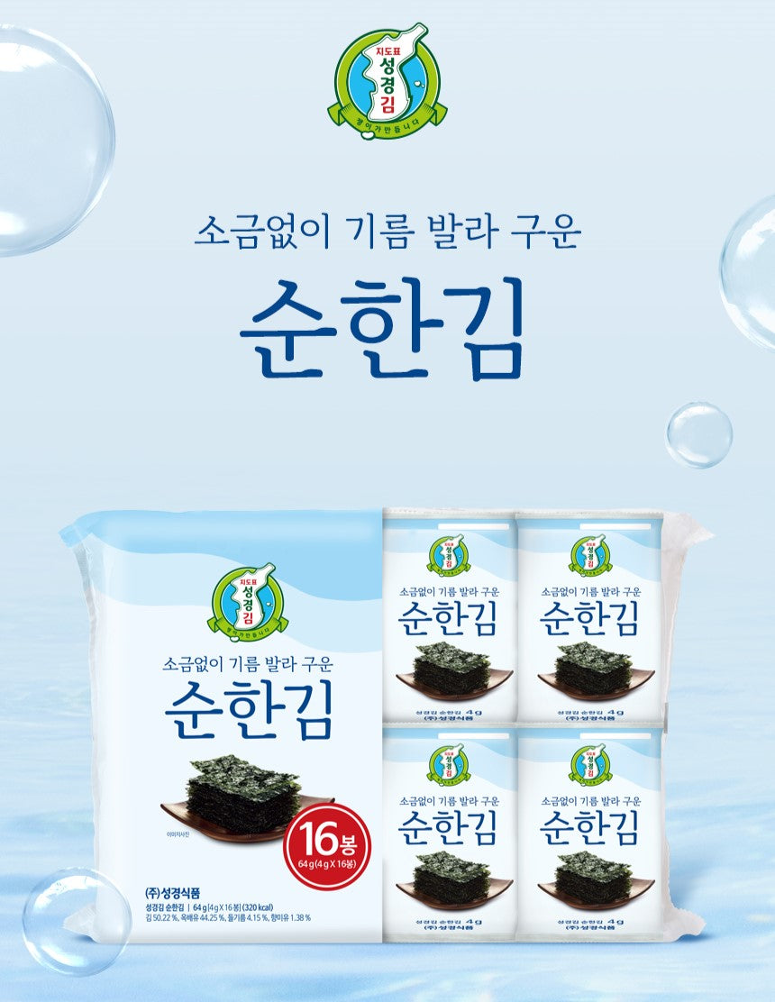 Sung Gyung Mild Seasoned Sliced laver 4g*16