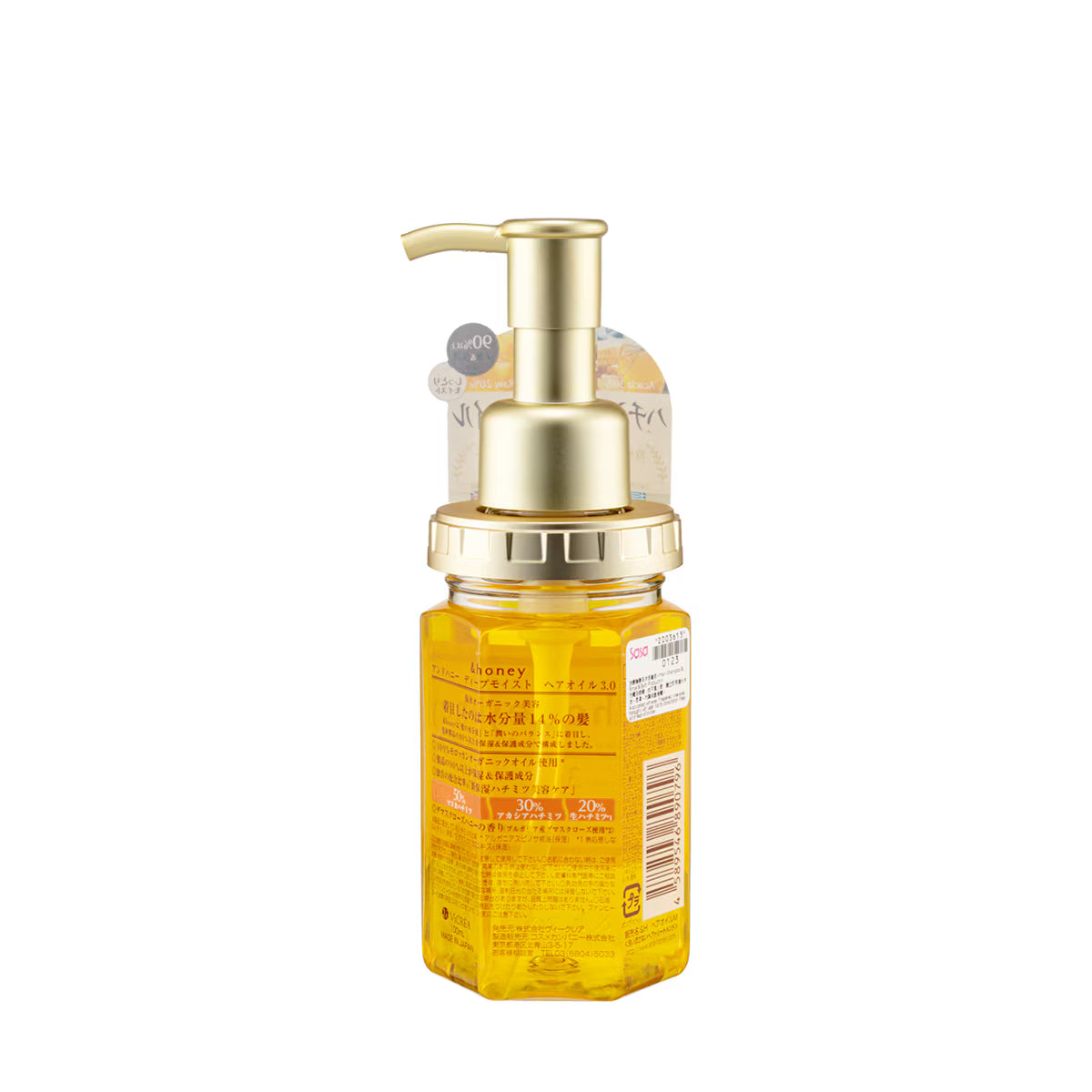 &honey Deep Moist Hair Oil 3.0 (100 mL)
