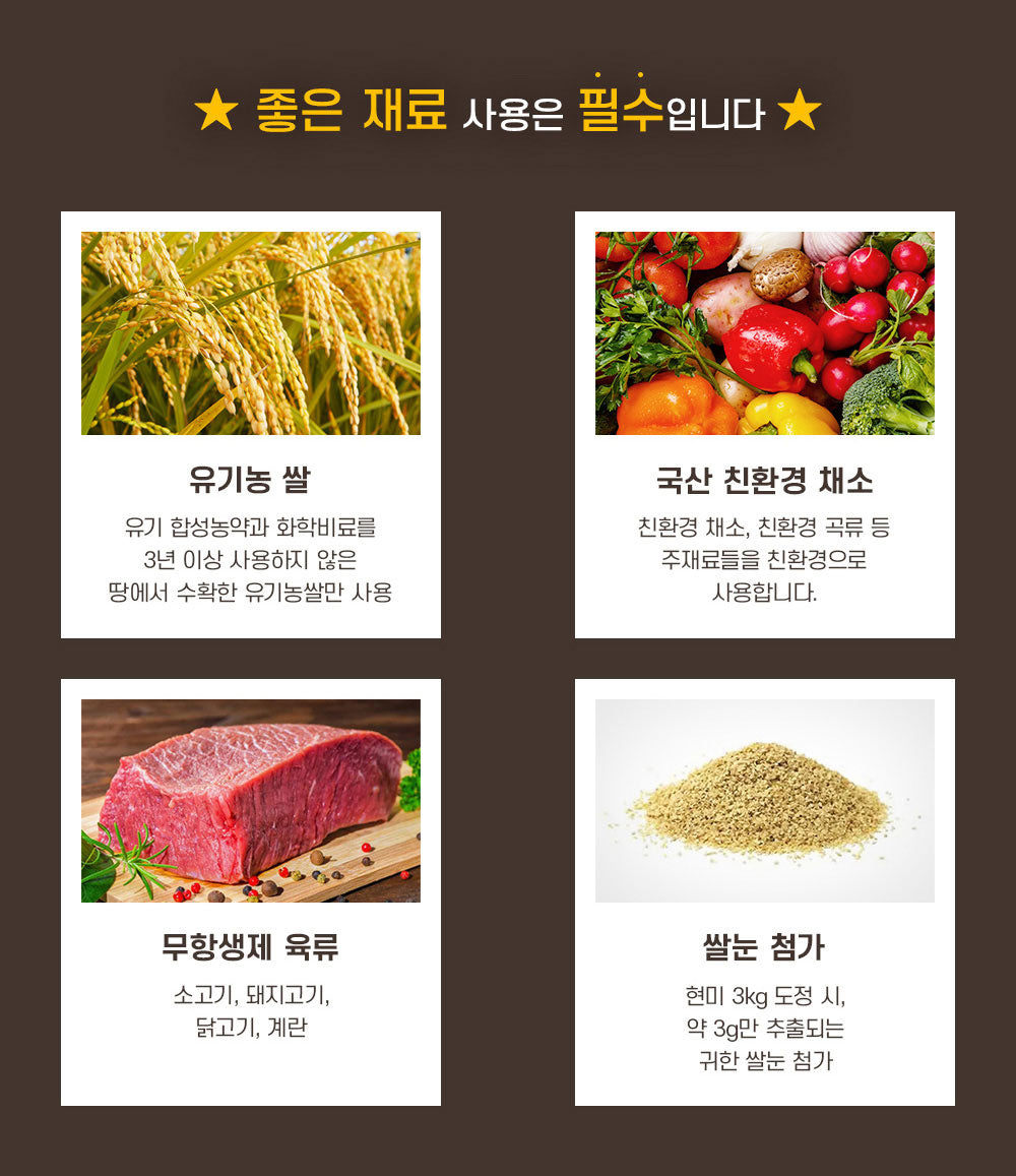 Jjangjug Rice‑Germ Seaweed & Abalone Porridge