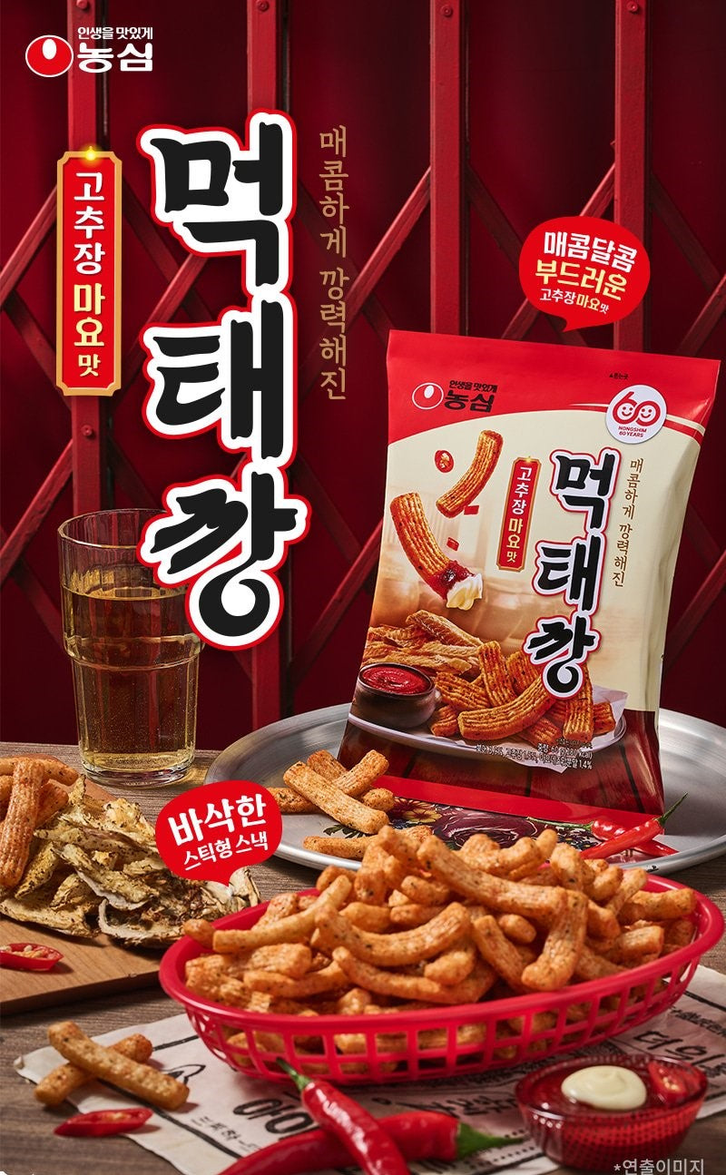 Nongshim Meoktaekkang Gochujang mayo Flavor