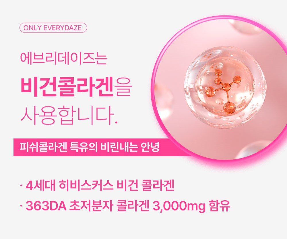 ESSENTIAL COLLAGEN SOLUTION JELLY STICK- MANGO Flavor (1 Box / 10 Sticks)