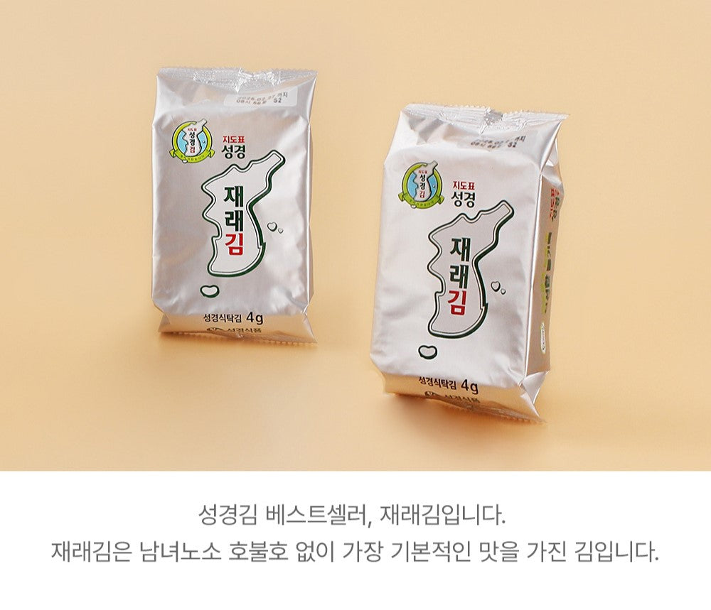 Sung Gyung Seasoned Sliced laver