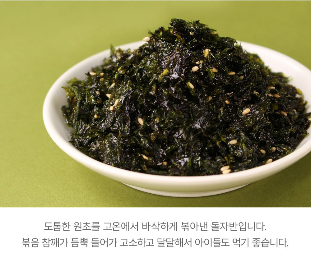 Sung Gyung Laver Flake 70g