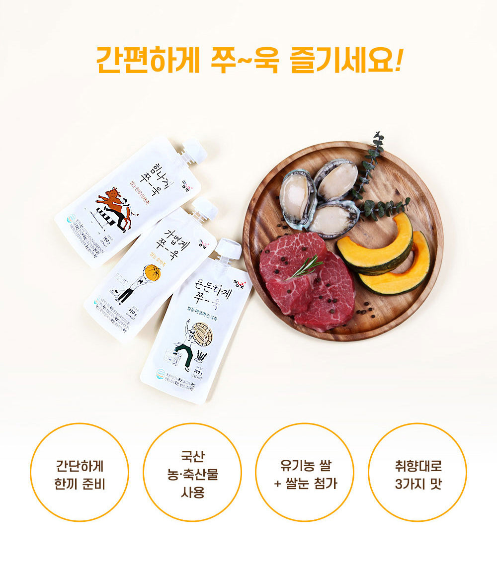 Jjangjug Rice‑Germ Seaweed & Abalone Porridge