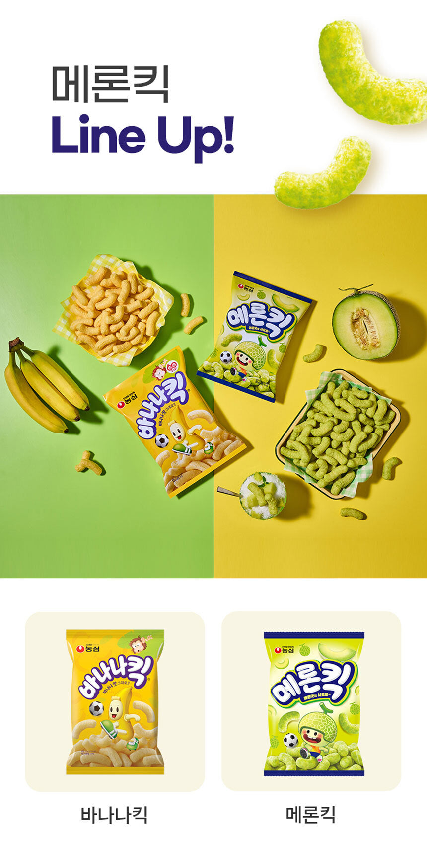 Nongshim Melon Kick