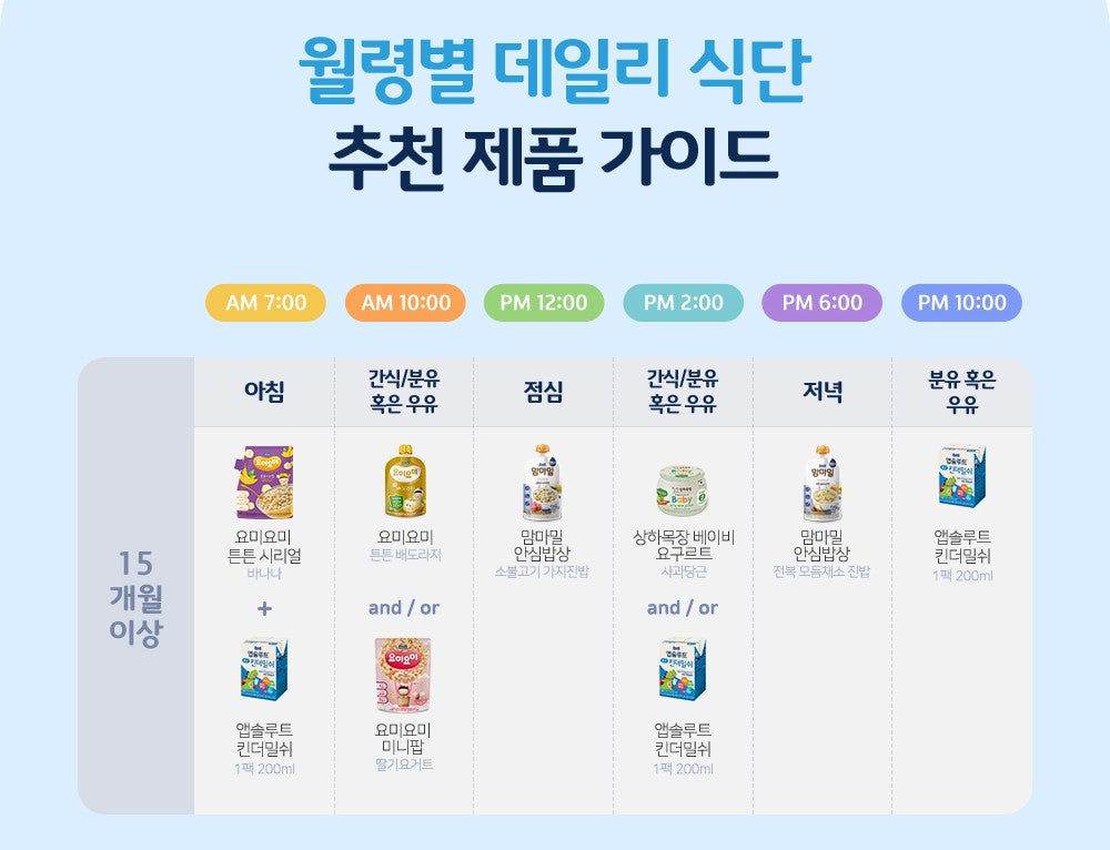 유기농 맘맘 쌀스틱 자색고구마 有机妈妈米棒(紫薯)
