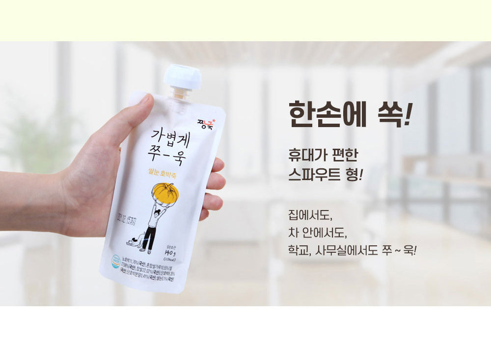 Jjangjug Rice‑Germ Seaweed & Abalone Porridge