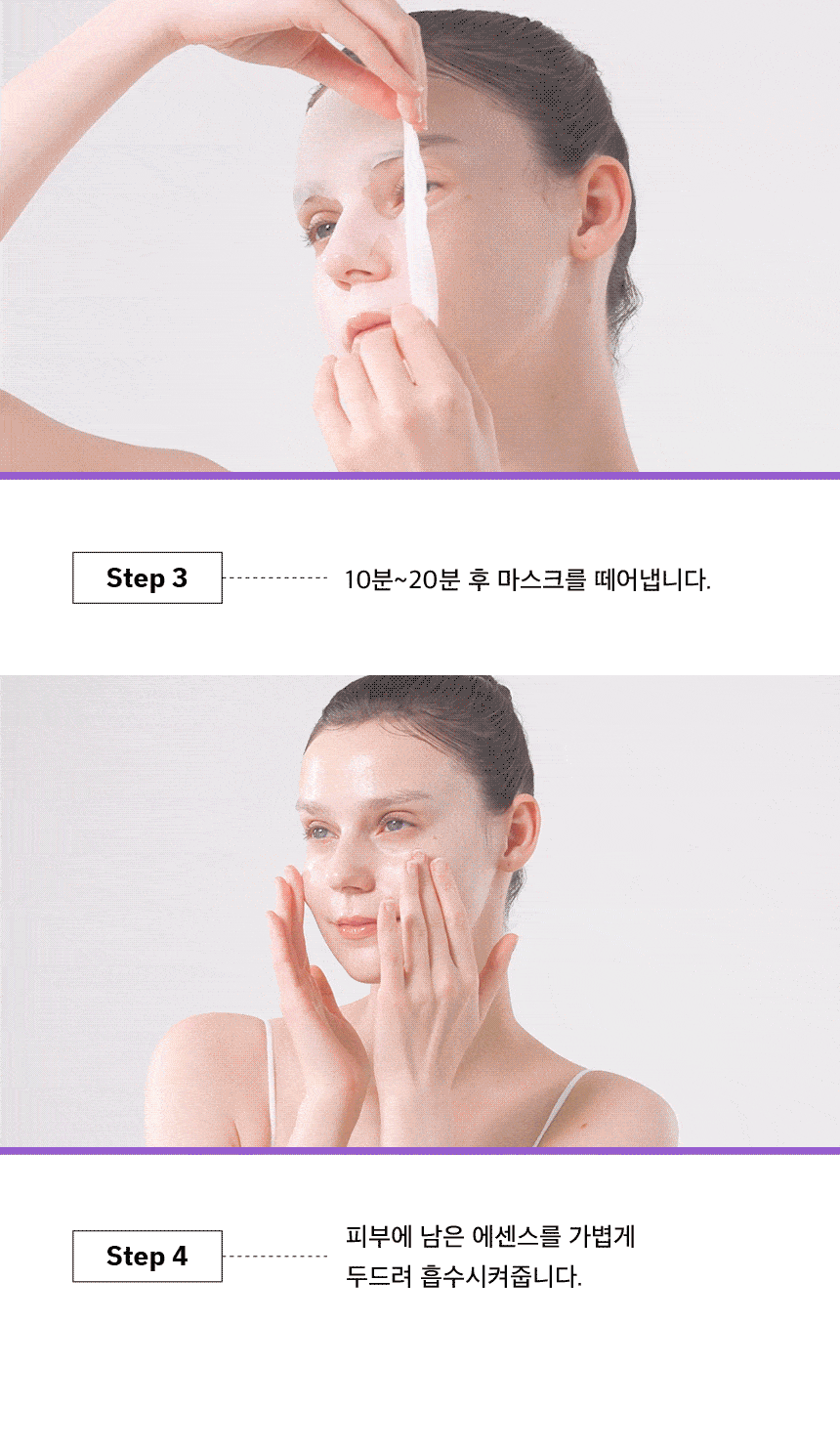 CDL Icy Spotlight Sheet Mask (1box (10sheets)) 칸도럽 아이시 스팟라이트 시트 마스크 (1box (10장))
