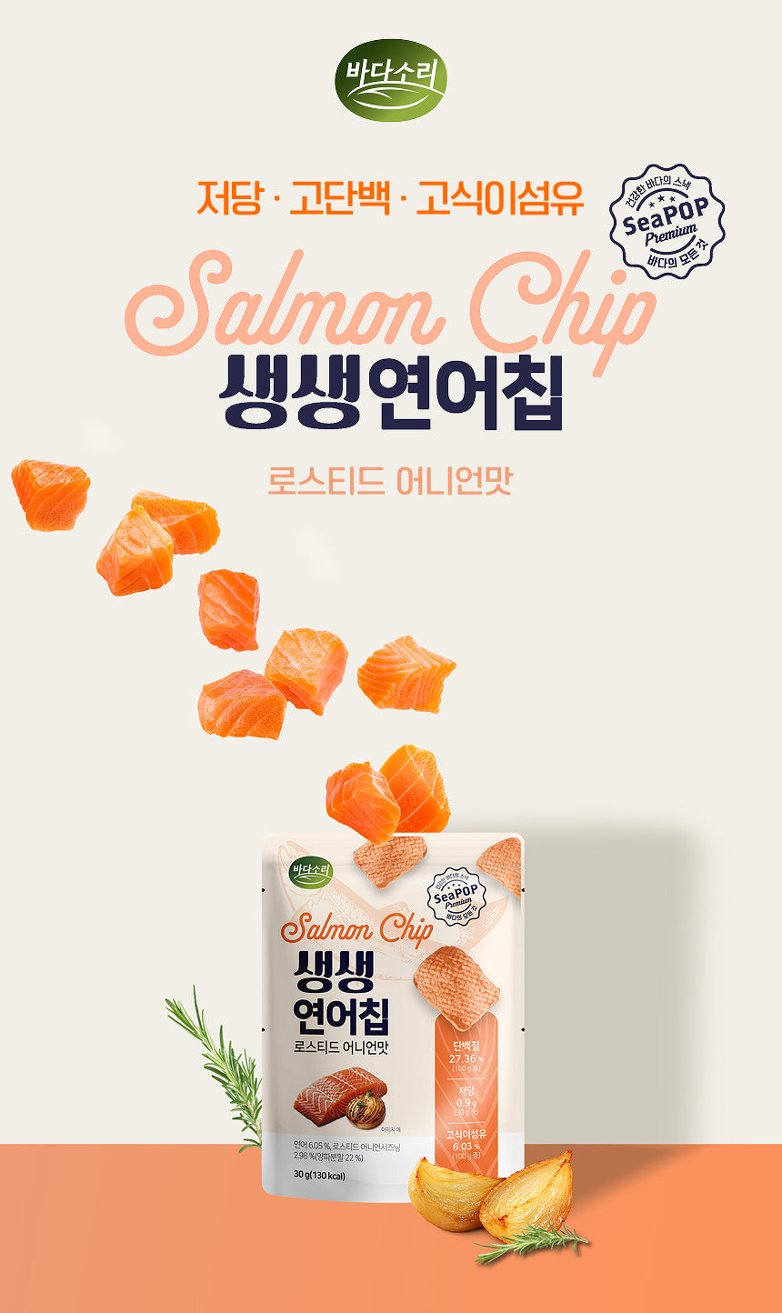Badasori Seapop Salmon Chip - Roasted Onion 30g - photo 3