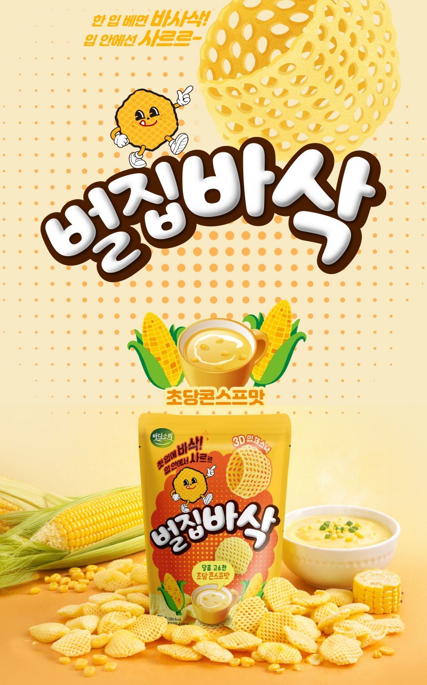 Badasori Honeycomb Crisps - Sweet Corn Soup 50g - photo 2