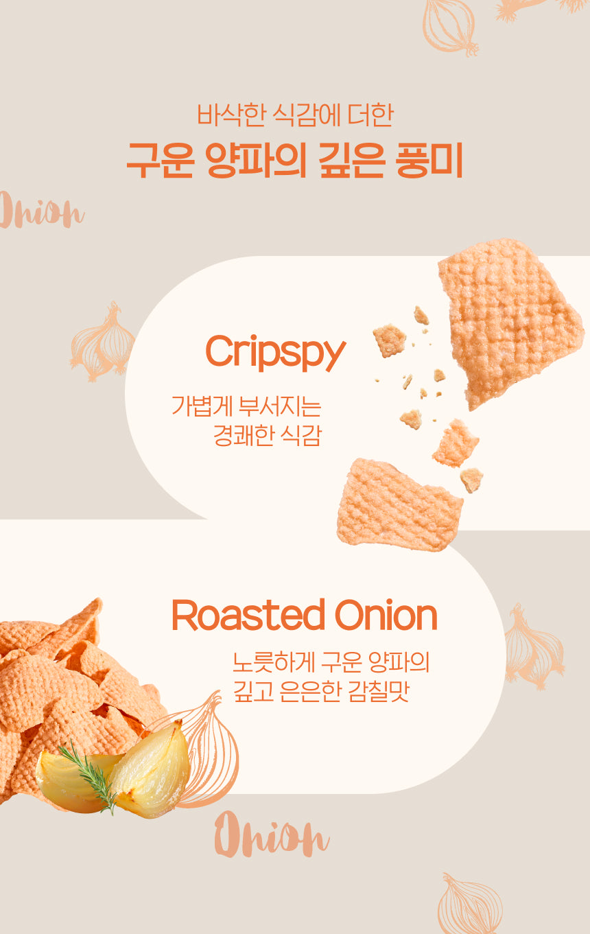 Badasori Seapop Salmon Chip - Roasted Onion 30g - photo 5