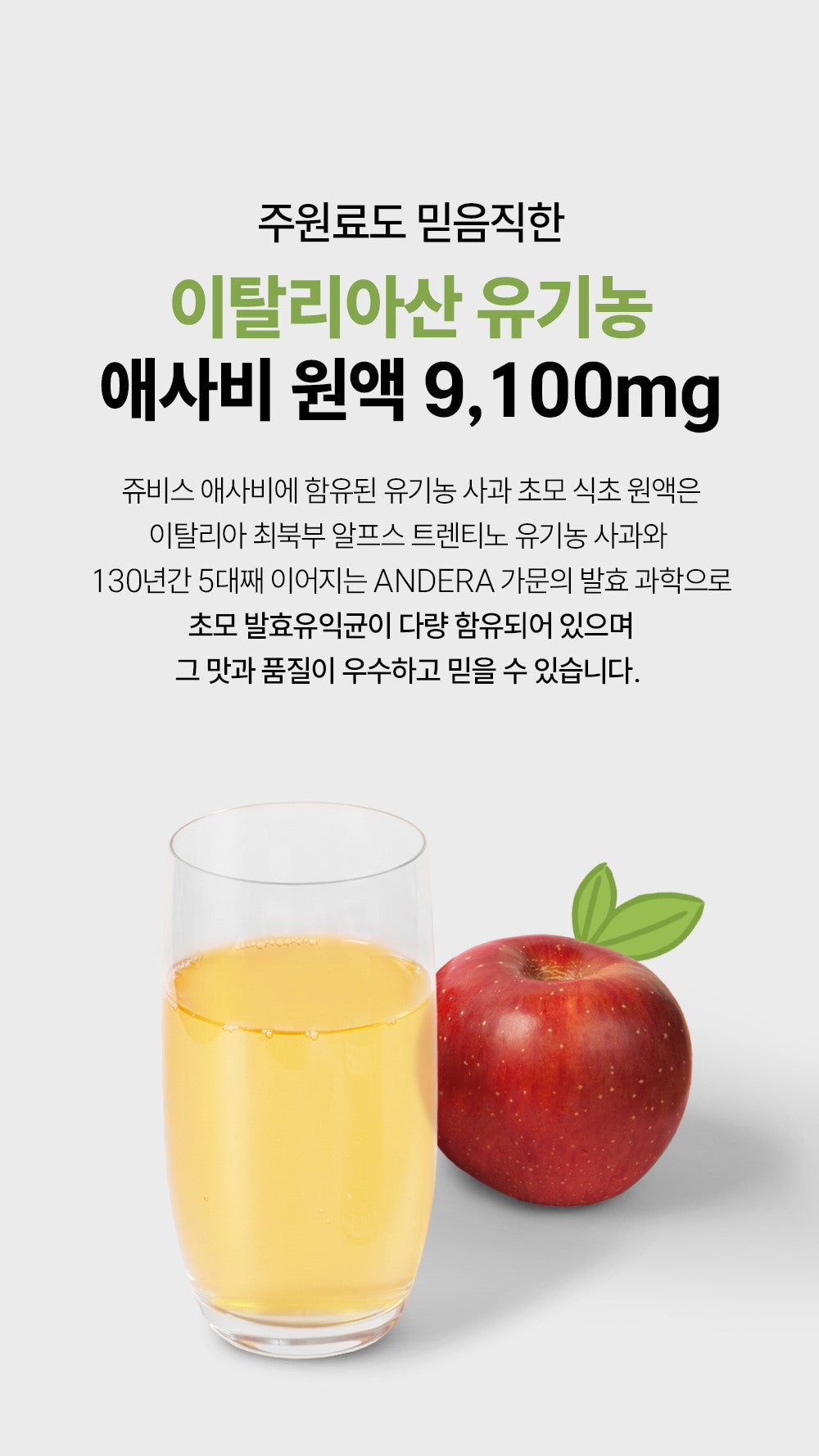 Juvis Apple Cider Vinegar (1 Box: 24 Bottles)