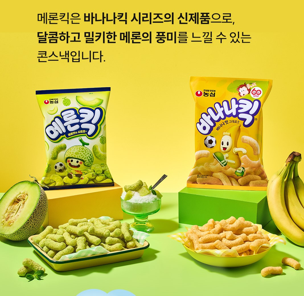 Nongshim Melon Kick