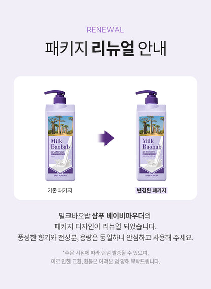 Milk Baobab Shampoo Baby Powder 1000ml