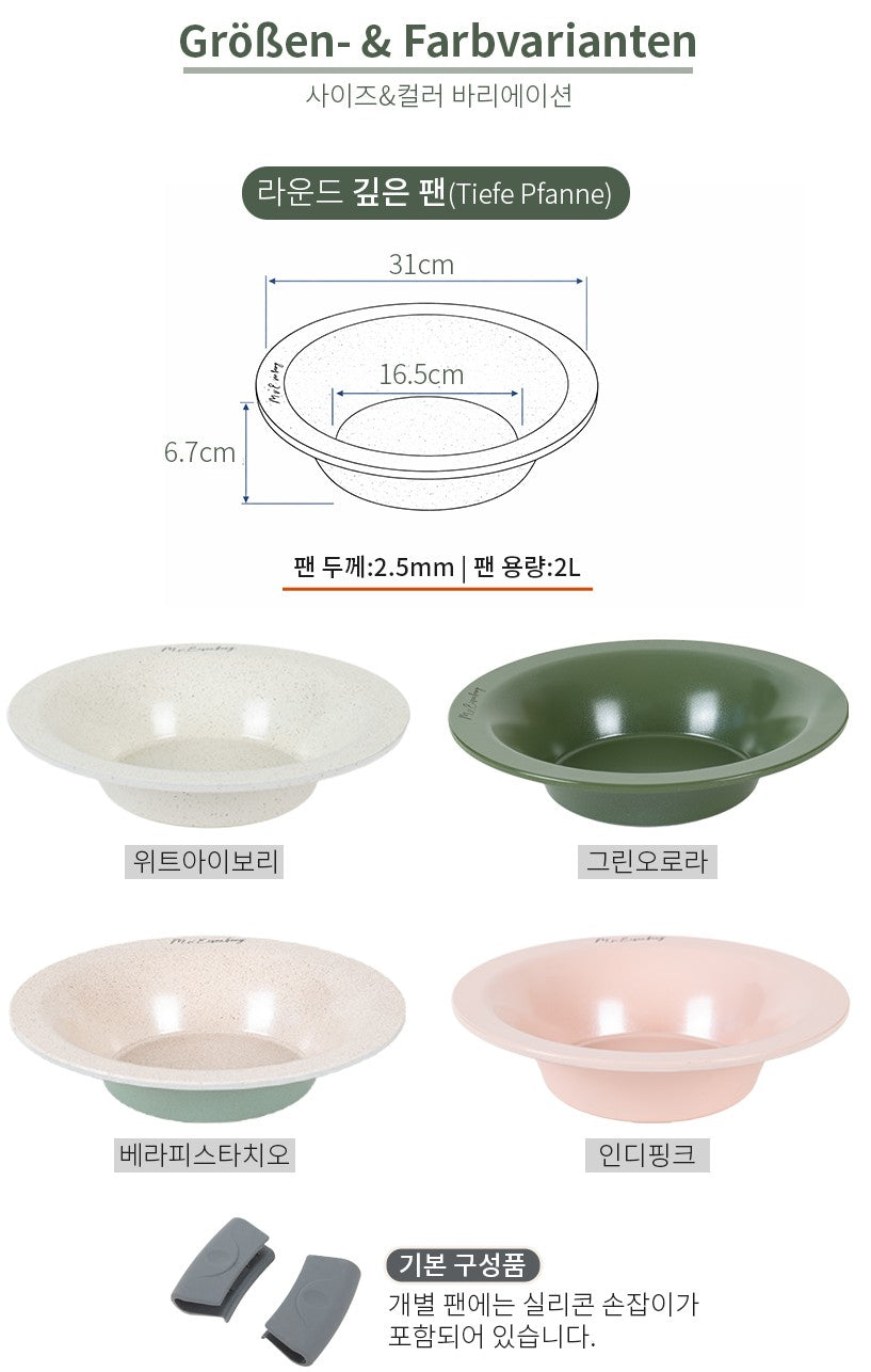 Eisenberg Flying Round Pan + Flying Deep Pan + Handle Set