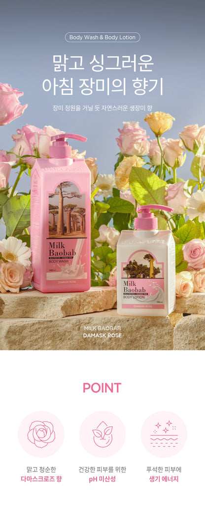 Milk Baobab Body Wash Damask Rose 1000ml