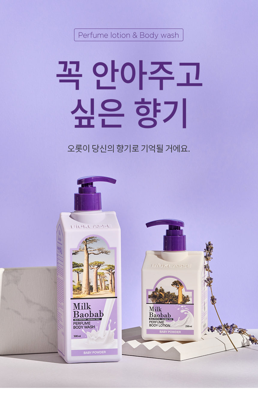 Milk Baobab Body Wash Baby Powder 1000ml