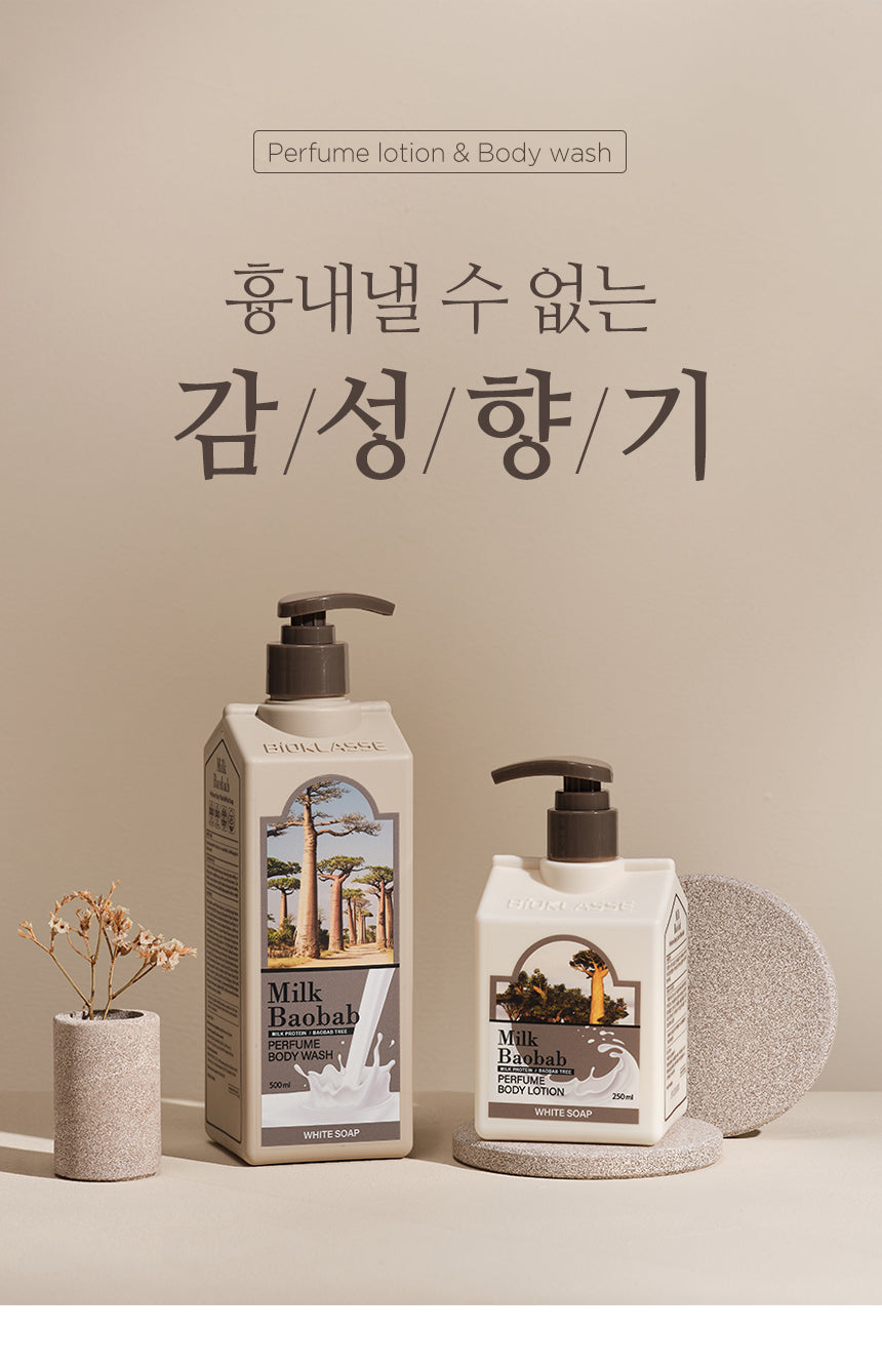 Milk Baobab Body Wash White Soap 1000ml