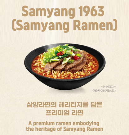 Samyang Ramen-1963 4BAGS x 8 / 1BOX