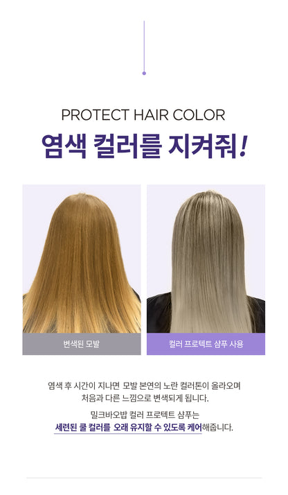 Milk Baobab Color Protect Shampoo 500ml