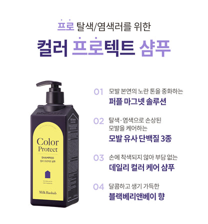Milk Baobab Color Protect Shampoo 500ml