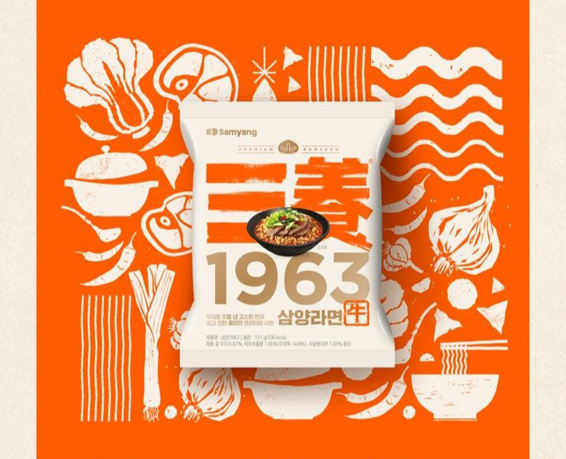 Samyang Ramen-1963 4BAGS x 8 / 1BOX