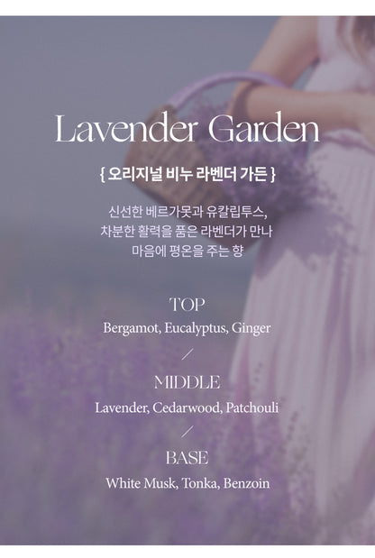Milk Baobab Original Lavender Garden Soap (100gX10ea)