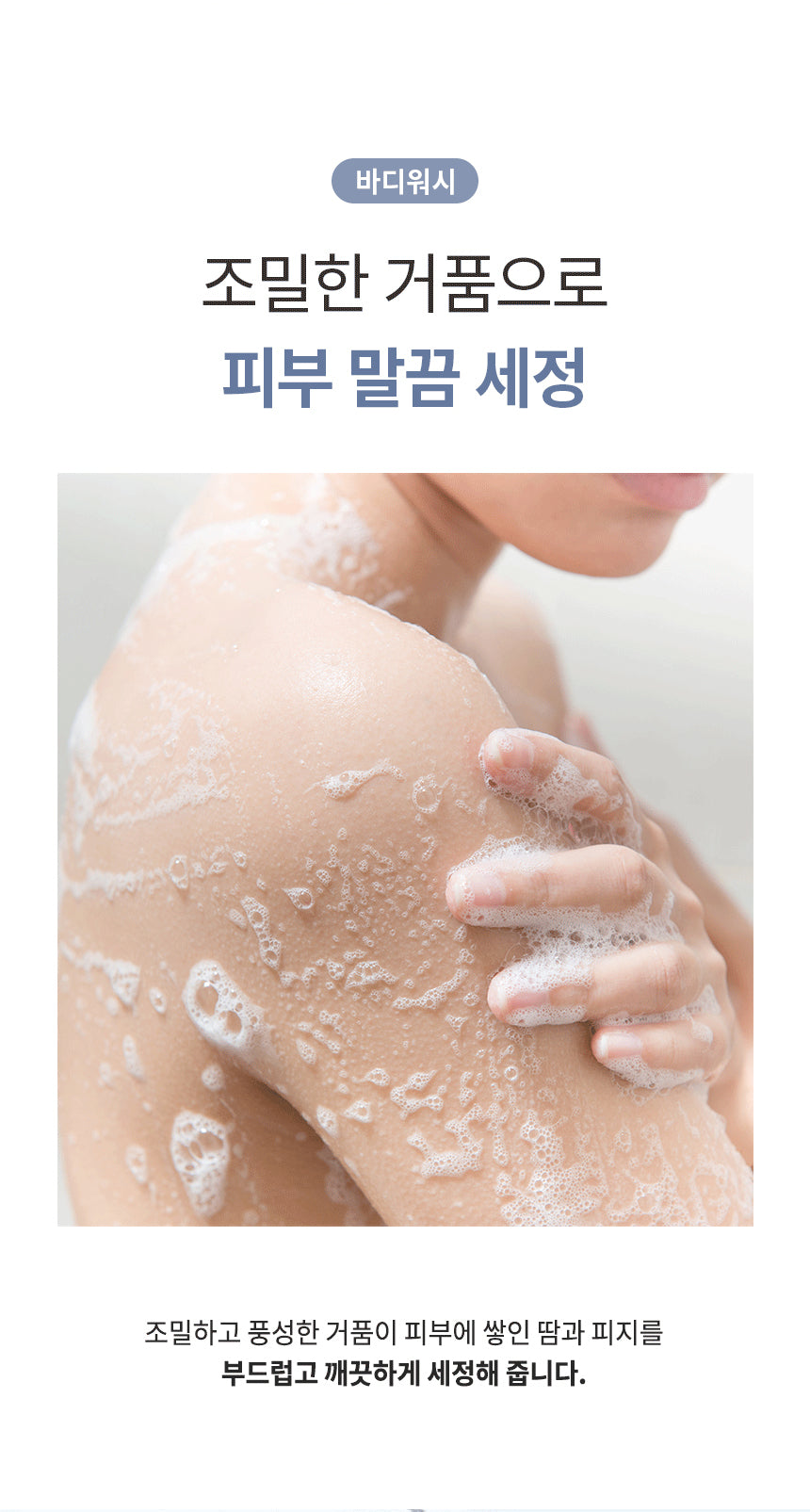 Milk Baobab Body Wash White Musk 1000ml