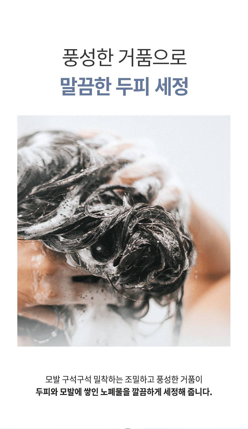 Milk Baobab Shampoo White Musk 1000ml