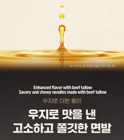 Samyang Ramen-1963 4BAGS x 8 / 1BOX