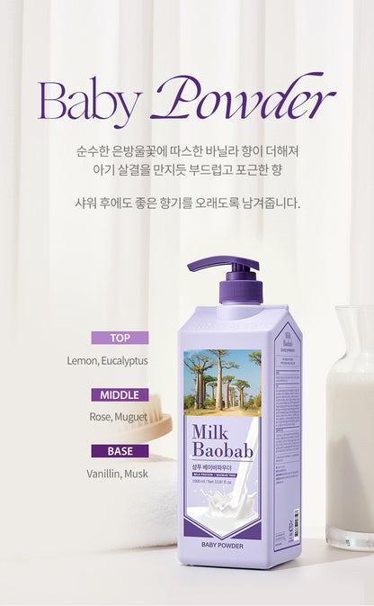 Milk Baobab Shampoo Baby Powder 1000ml