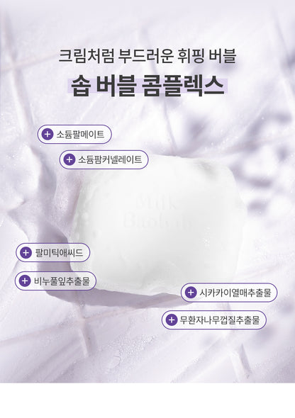 Milk Baobab Original Lavender Garden Soap (100gX10ea)