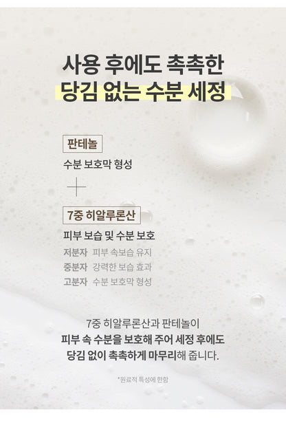 Milk Baobab Original Soap White Soap (100gX10ea)