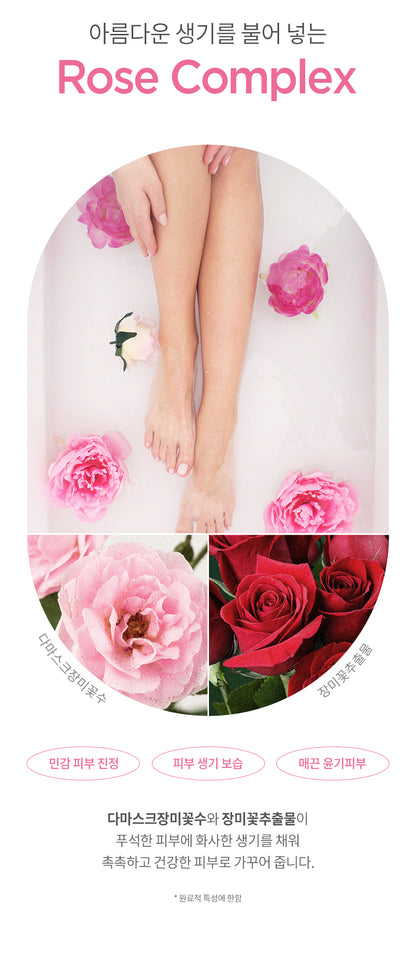 Milk Baobab Body Lotion Damask Rose 500ml