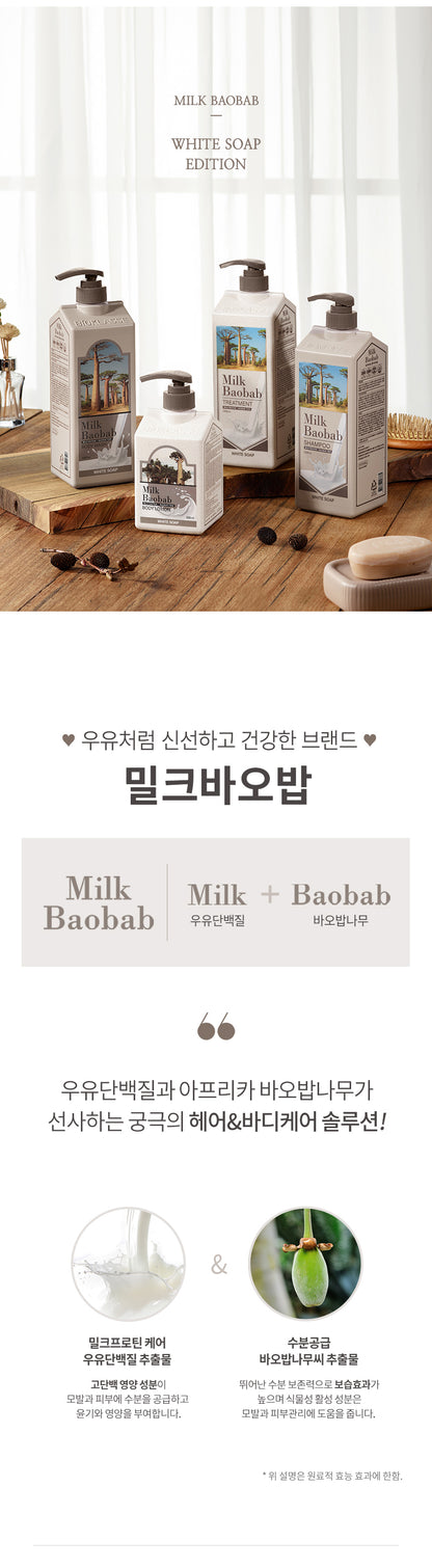 Milk Baobab Body Lotion White Soap 500ml