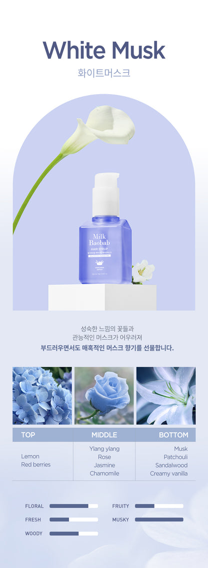 Milk Baobab Hair Syrup White Musk 100ml