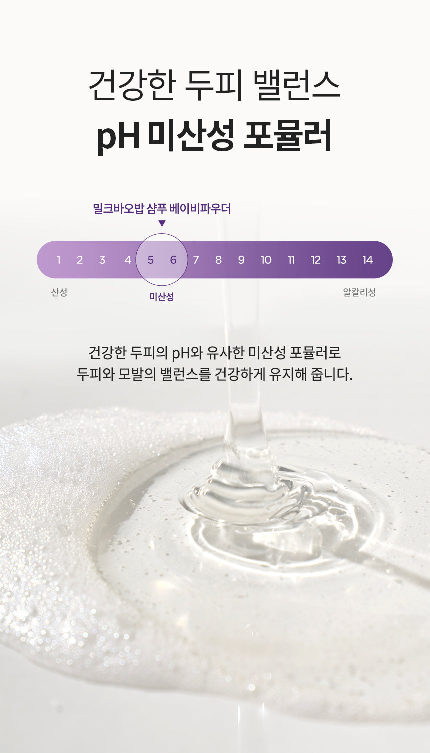 Milk Baobab Shampoo Baby Powder 1000ml