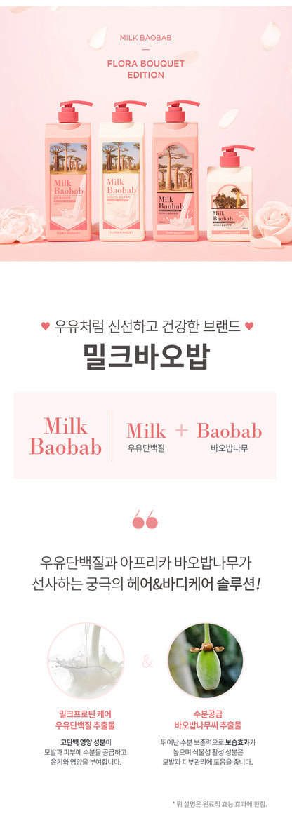 Milk Baobab Body Lotion Flora Bouquet 500ml