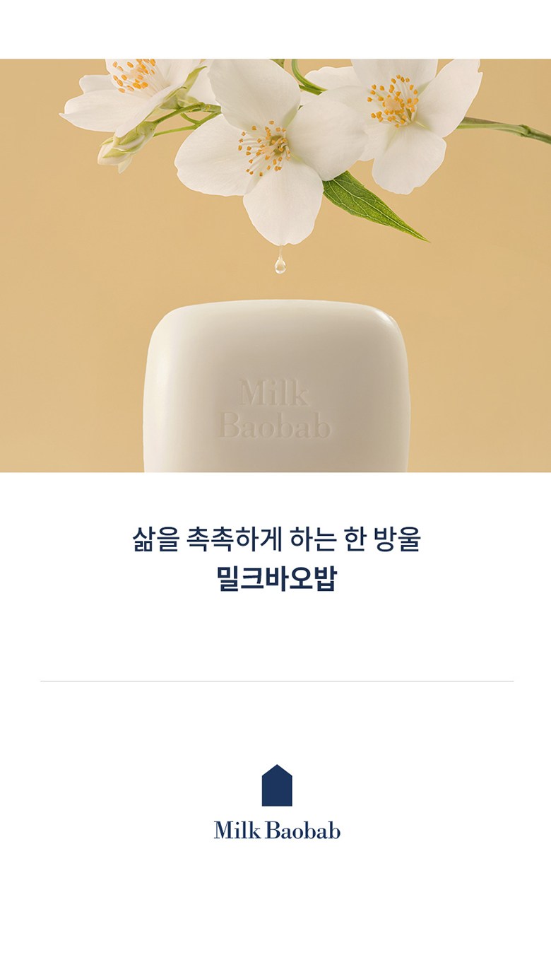 Milk Baobab Original Soft Laundry Soap (100gX10ea)